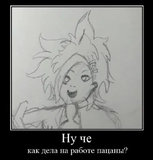 Sticker Тазик - 2