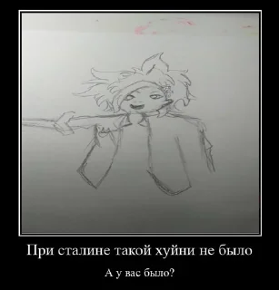 Sticker Тазик - 9