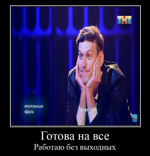 Стикер Joetazic - 1