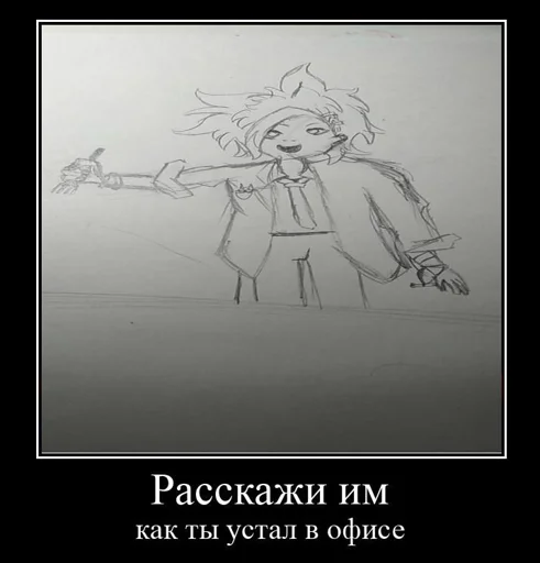 Стикер Joetazic - 1