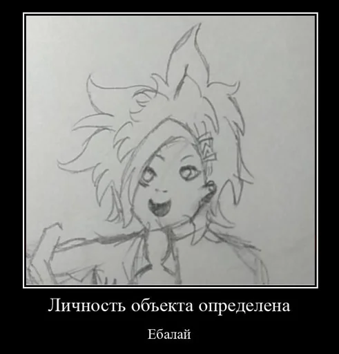 Sticker Joetazic - 1