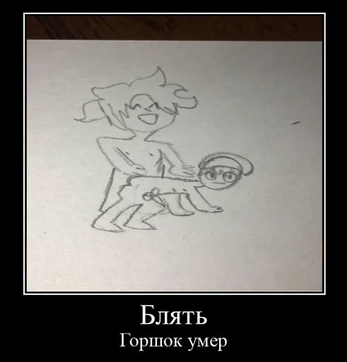 Стикер Joetazic - 1