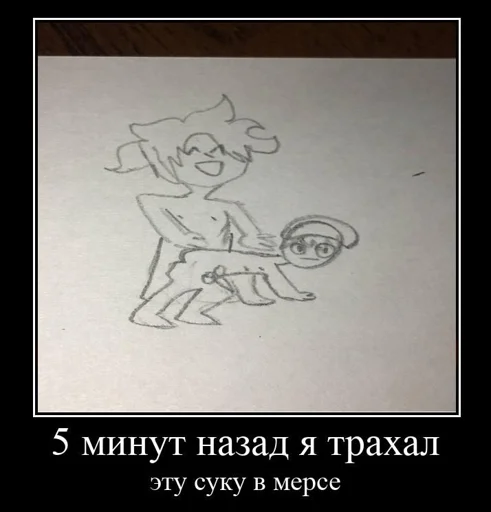 Стикер Joetazic - 1