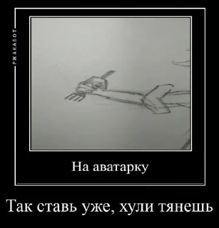 Sticker Тазик - 8