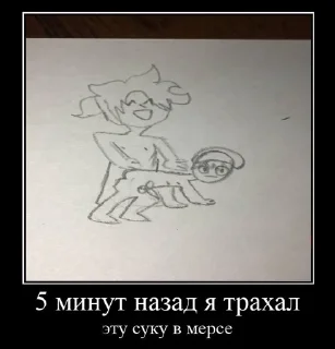 Sticker Тазик - 5