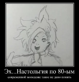 Sticker Тазик - 3