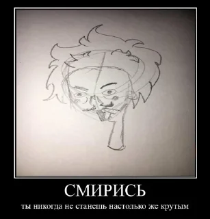 Sticker Тазик - 0