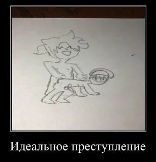 Sticker Тазик - 11