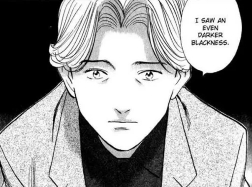 Стикер Johan Liebert - 11