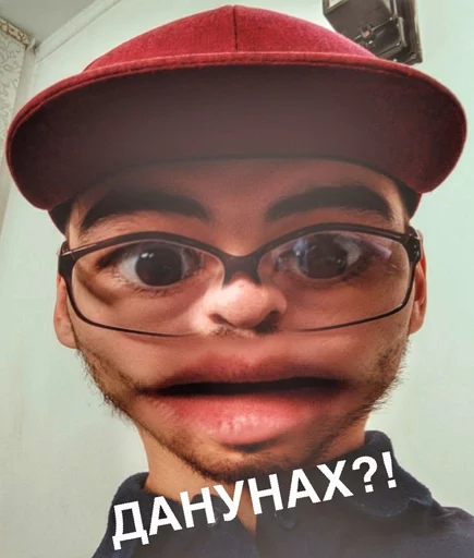 человеческое лицо Человек селфи