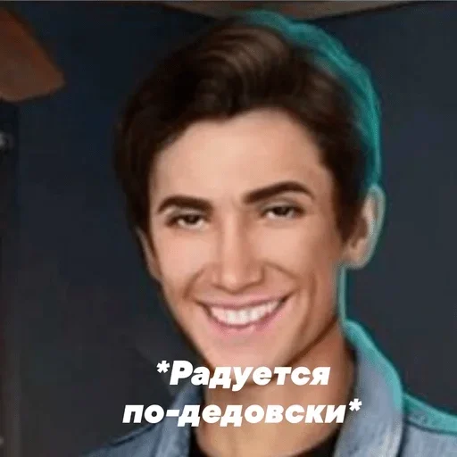 human face person smile