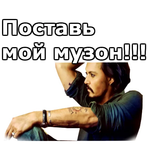 Sticker JohnnyBeGood :: @gargatimeshow - 5