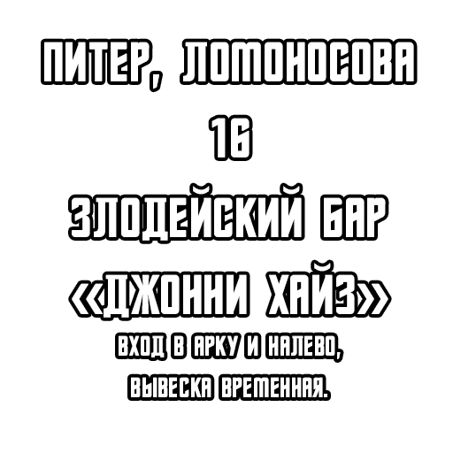 Sticker JohnnyHaise - 1