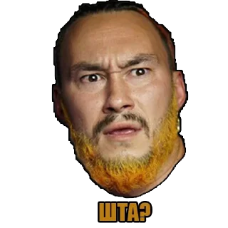 Стикер Джонни Хайз - 4