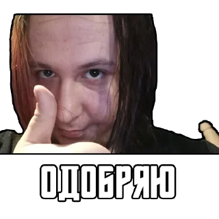 Стикер Джонни Хайз - 8