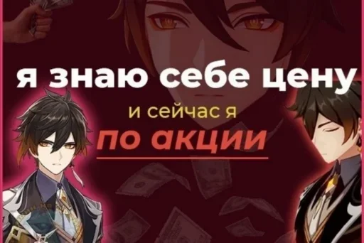 anime fiction human face