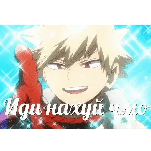 аниме человеческое лицо мультфильм