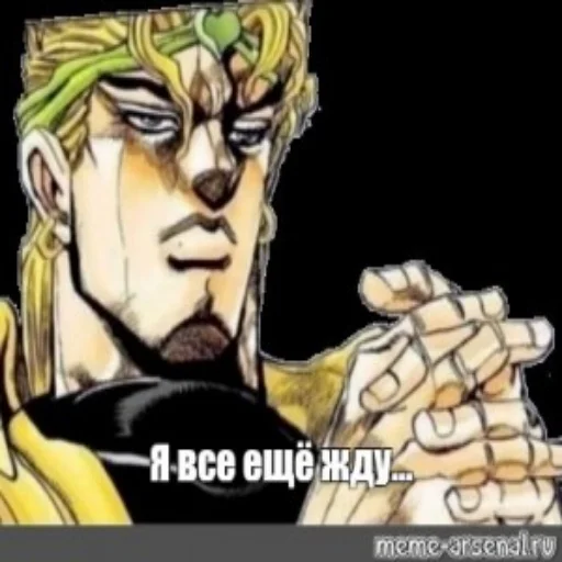 СМС эскиз иллюстрация