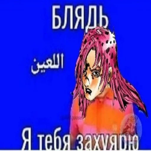 СМС графический дизайн мультфильм