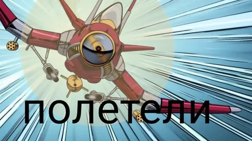 screenshot cartoon animation