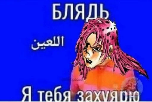 text cartoon graphic design