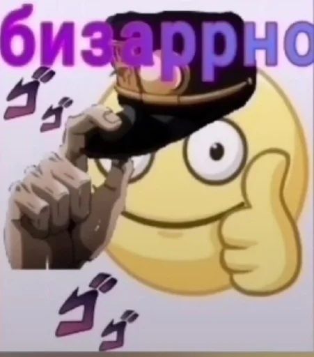 СМС мультфильм клипарт