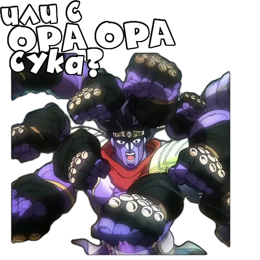 Sticker [ДжоДжо]🤠ЧАТ- @AnimeObshcheniye - 9