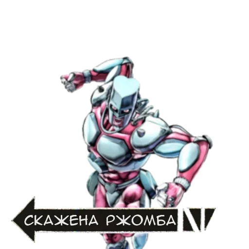 Sticker [ДжоДжо]🤠ЧАТ- @AnimeObshcheniye - 8