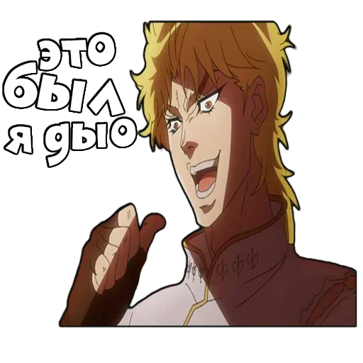 Sticker [ДжоДжо]🤠ЧАТ- @AnimeObshcheniye - 7