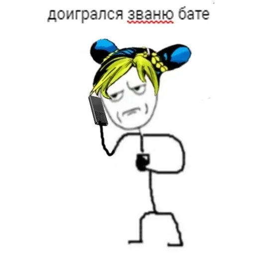 Стикер ДжоДжо пикчи 2 :: @fStikBot - 11