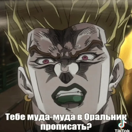Стикер Jojo_444 - 1