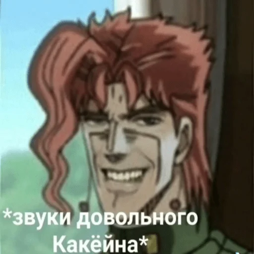 Sticker Jojo_444 - 1