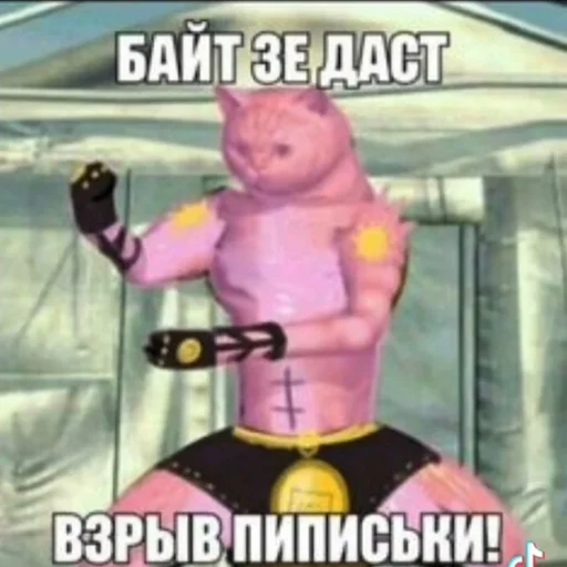 Стикер Jojo_444 - 1