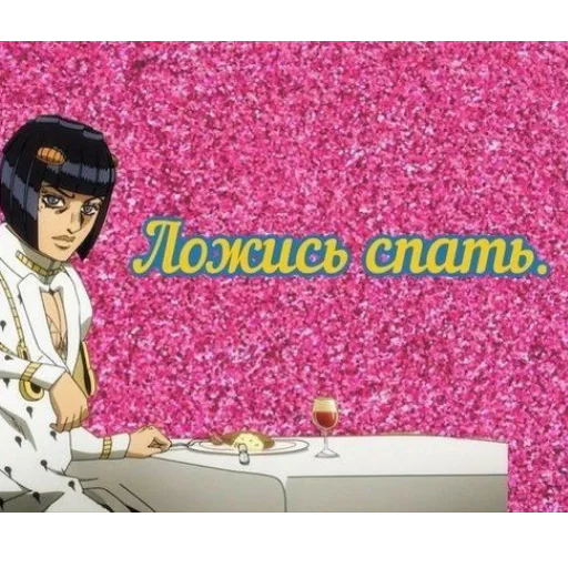 Стикер Джоджо,хули - 10