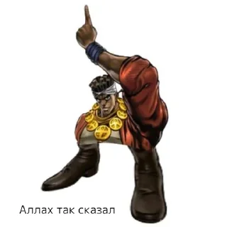 Стикер JoJo евреи by @ll_Err0r - 10