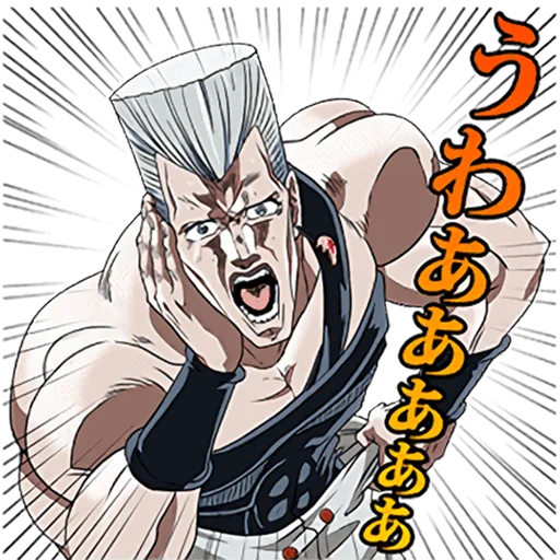 Стикер JoJo's Bizarre Adventure: Stardust Crusaders - 10