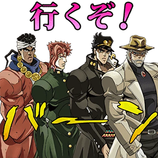JoJo's Bizarre Adventure: Stardust Crusaders - 
