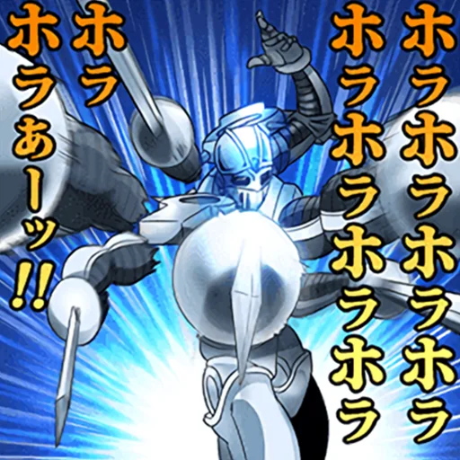 Стикер JoJo's Bizarre Adventure: Stardust Crusaders - 5