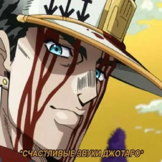 Стикер @jojofans_and_kakyoin - 0