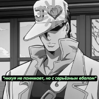 Стикер @jojofans_and_kakyoin - 9