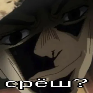 Стикер @jojofans_and_kakyoin - 3