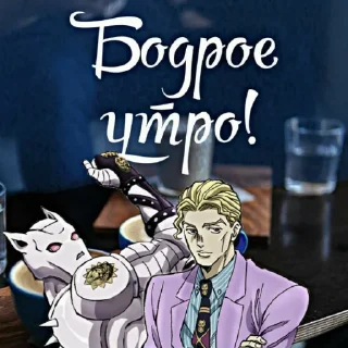 Стикер @jojofans_and_kakyoin - 11