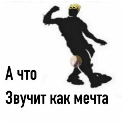 silhouette text footwear