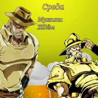 Стикер @jojofans_and_kakyoin - 8