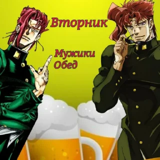 Стикер @jojofans_and_kakyoin - 4