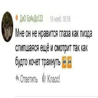 Стикер @jojofans_and_kakyoin - 1