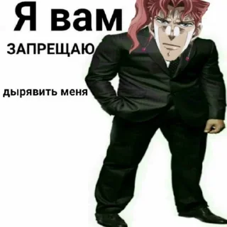 Стикер @jojofans_and_kakyoin - 11
