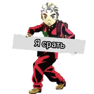 Sticker Jojokall - 1