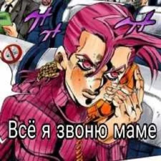 Sticker Jojokall - 9