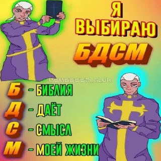 Sticker Jojokall - 2